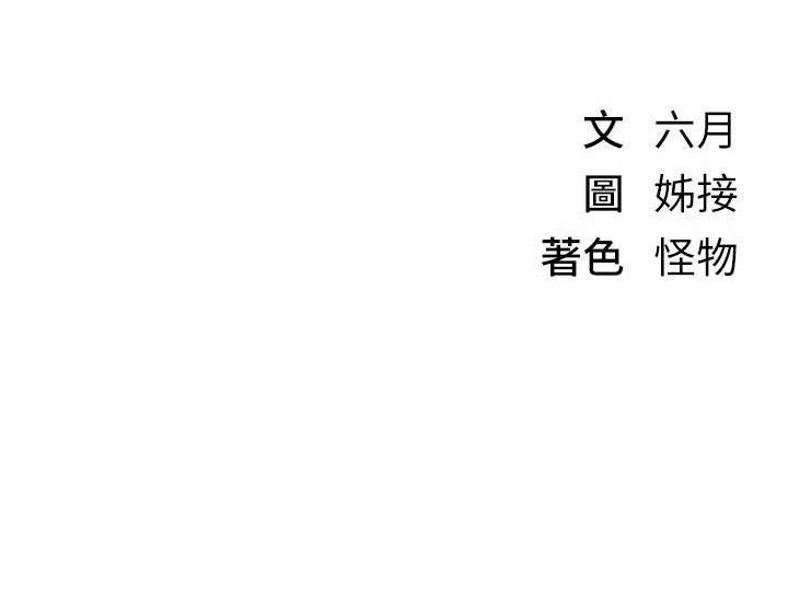 [韩国漫画] Beautiful Days 剧情,OL#[172P]-172