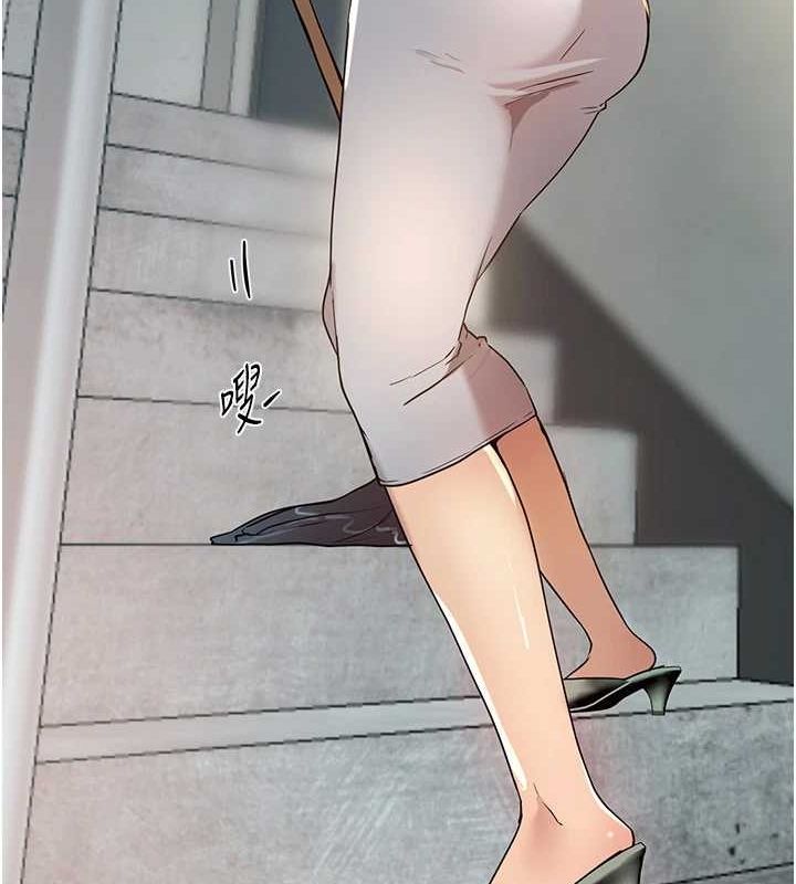 [韩国漫画] Beautiful Days 剧情,OL#[172P]-20