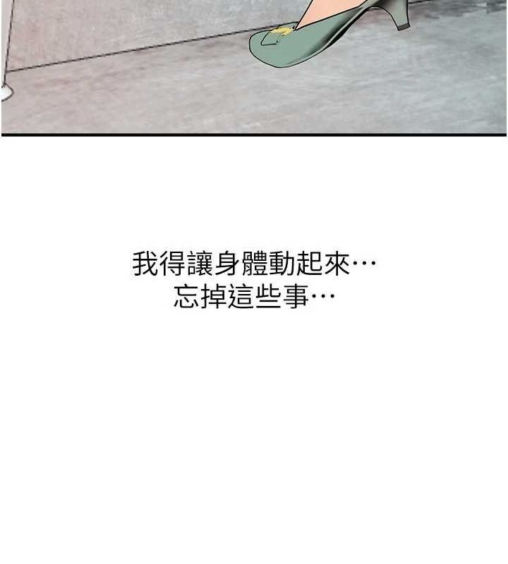 [韩国漫画] Beautiful Days 剧情,OL#[172P]-21