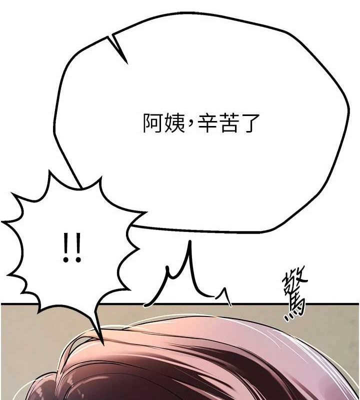 [韩国漫画] Beautiful Days 剧情,OL#[172P]-22