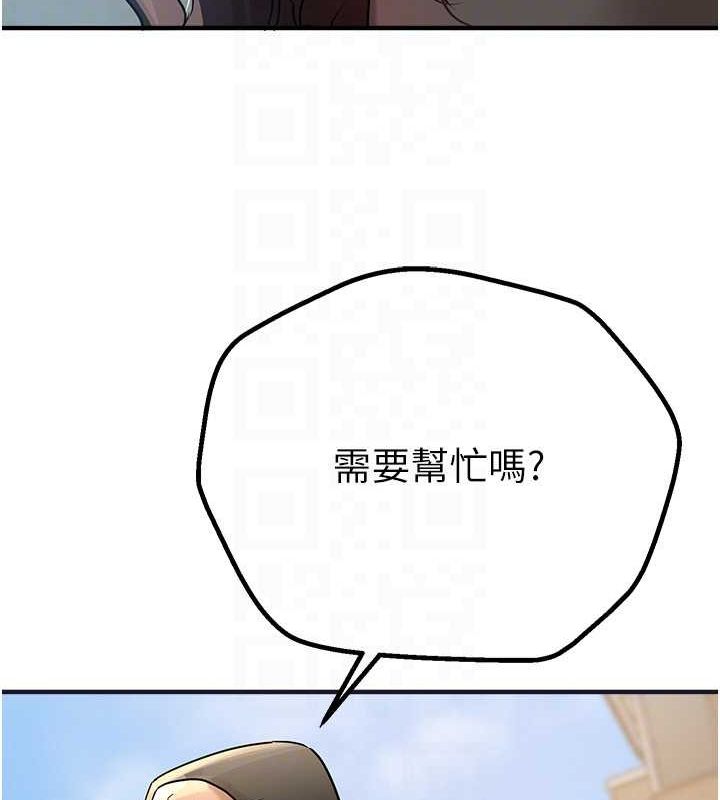 [韩国漫画] Beautiful Days 剧情,OL#[172P]-24