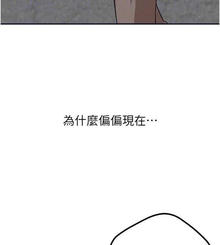 [韩国漫画] Beautiful Days 剧情,OL#[172P]-26