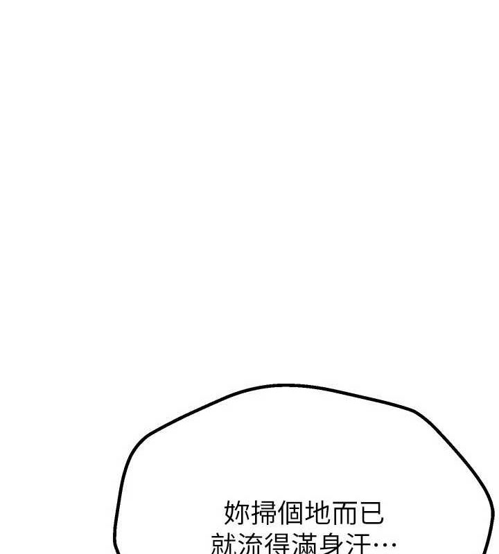 [韩国漫画] Beautiful Days 剧情,OL#[172P]-29
