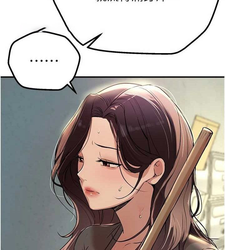 [韩国漫画] Beautiful Days 剧情,OL#[172P]-30