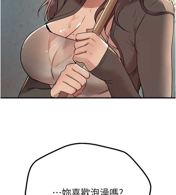 [韩国漫画] Beautiful Days 剧情,OL#[172P]-31