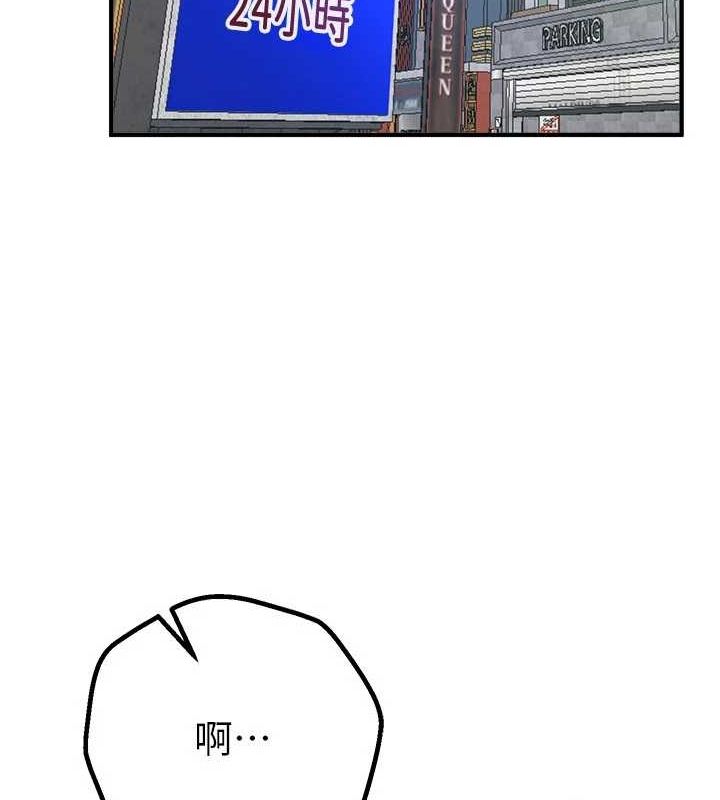 [韩国漫画] Beautiful Days 剧情,OL#[172P]-35