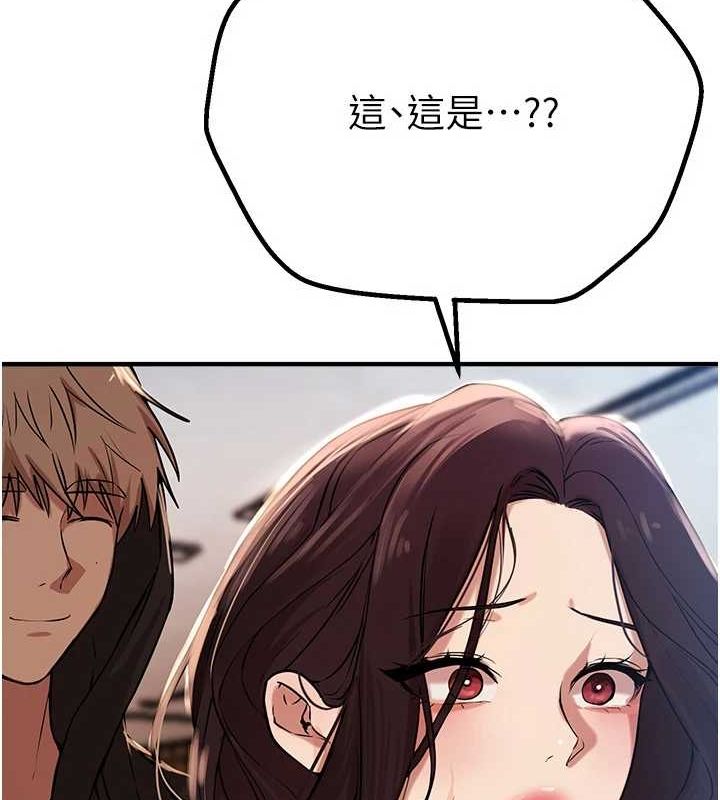 [韩国漫画] Beautiful Days 剧情,OL#[172P]-37