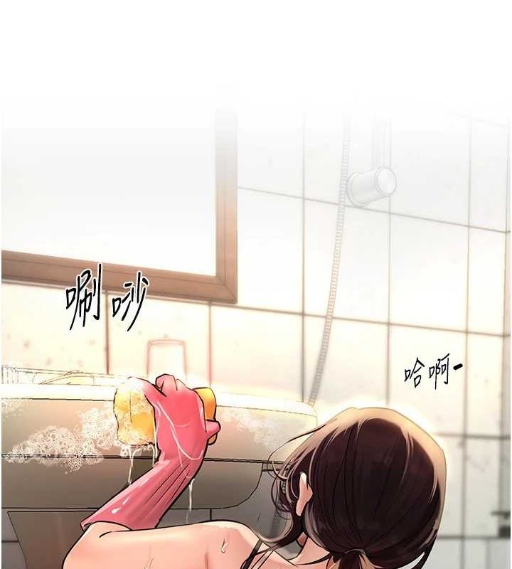 [韩国漫画] Beautiful Days 剧情,OL#[172P]-4