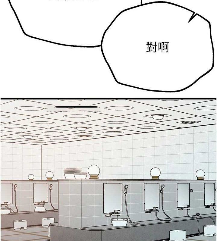 [韩国漫画] Beautiful Days 剧情,OL#[172P]-45