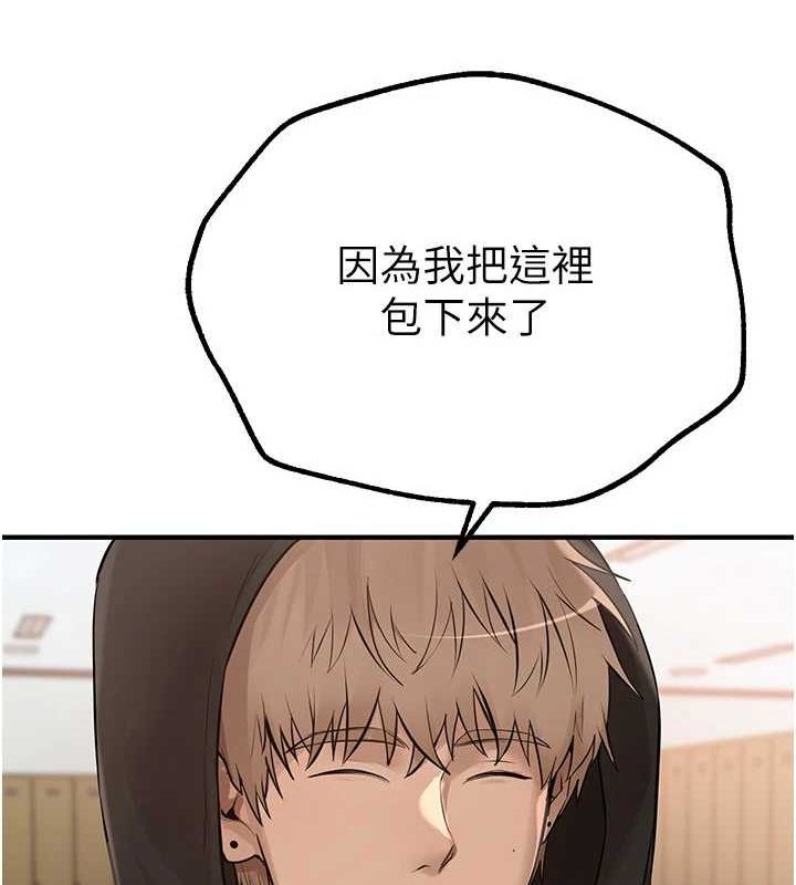 [韩国漫画] Beautiful Days 剧情,OL#[172P]-47
