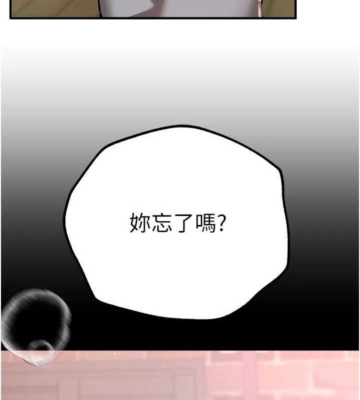 [韩国漫画] Beautiful Days 剧情,OL#[172P]-53