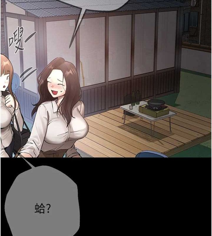 [韩国漫画] Beautiful Days 剧情,OL#[172P]-57