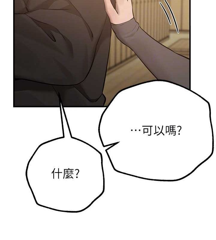 [韩国漫画] Beautiful Days 剧情,OL#[172P]-62