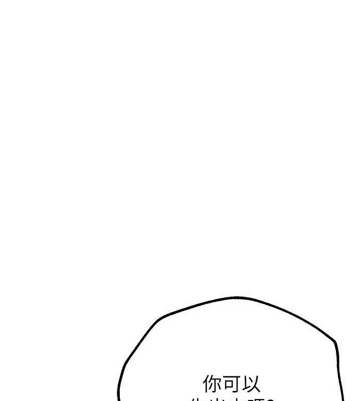 [韩国漫画] Beautiful Days 剧情,OL#[172P]-63