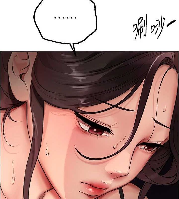 [韩国漫画] Beautiful Days 剧情,OL#[172P]-7