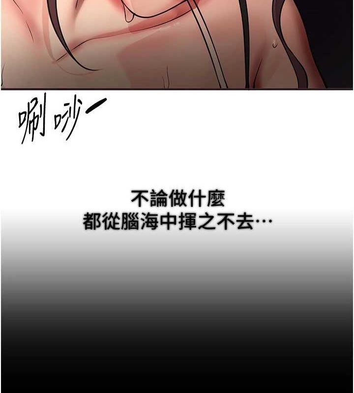 [韩国漫画] Beautiful Days 剧情,OL#[172P]-8