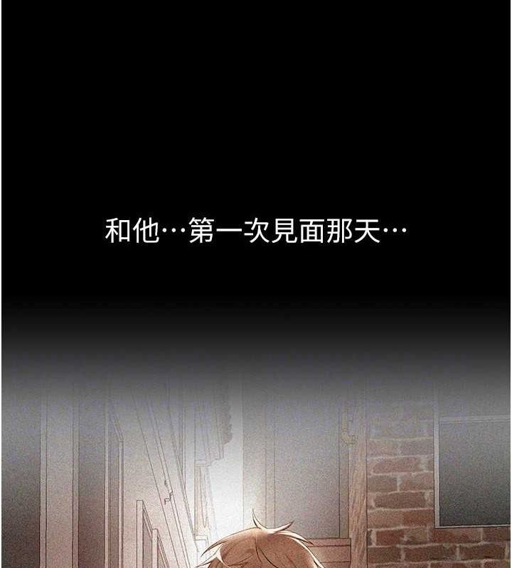 [韩国漫画] Beautiful Days 剧情,OL#[172P]-81