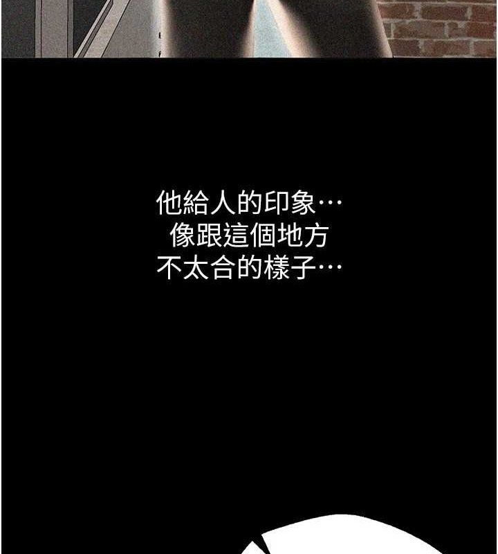 [韩国漫画] Beautiful Days 剧情,OL#[172P]-83