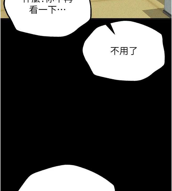 [韩国漫画] Beautiful Days 剧情,OL#[172P]-85