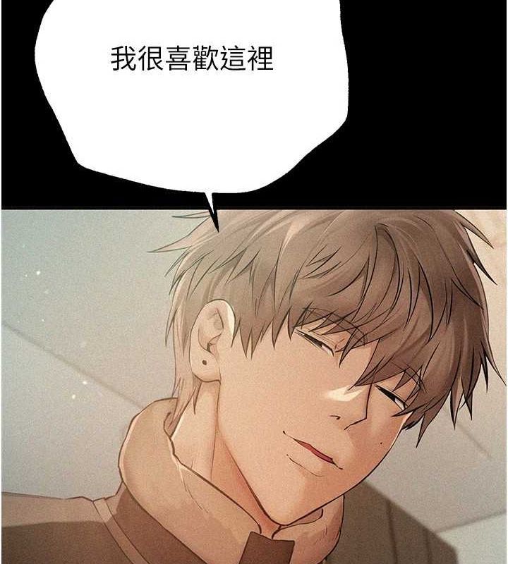 [韩国漫画] Beautiful Days 剧情,OL#[172P]-86