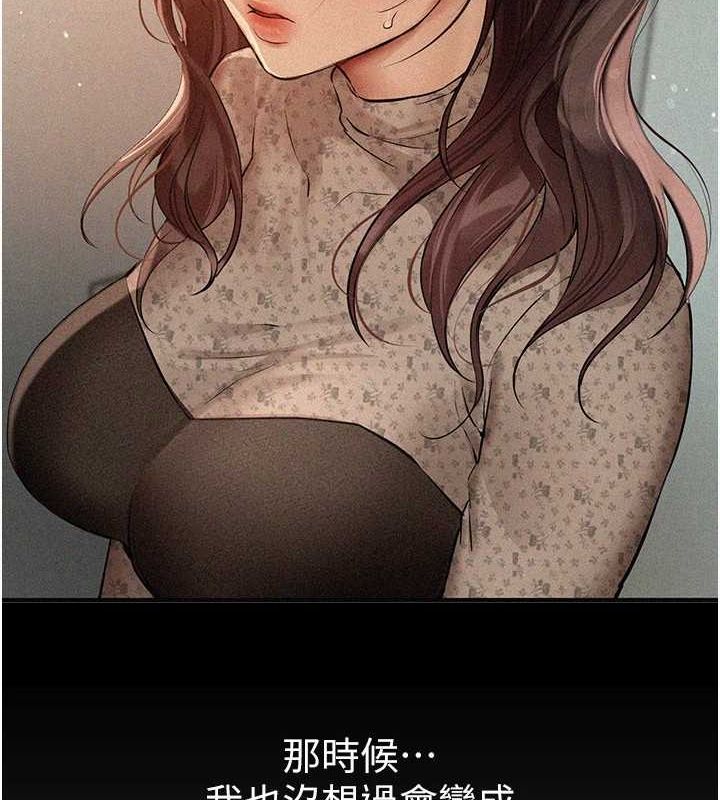 [韩国漫画] Beautiful Days 剧情,OL#[172P]-89