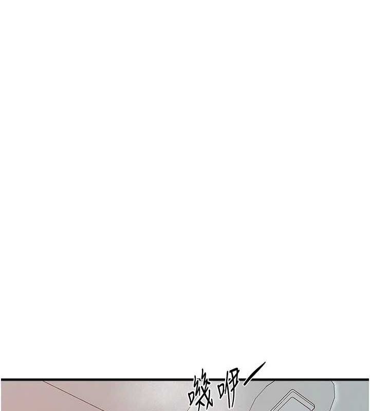 [韩国漫画] Beautiful Days 剧情,OL#[172P]-91