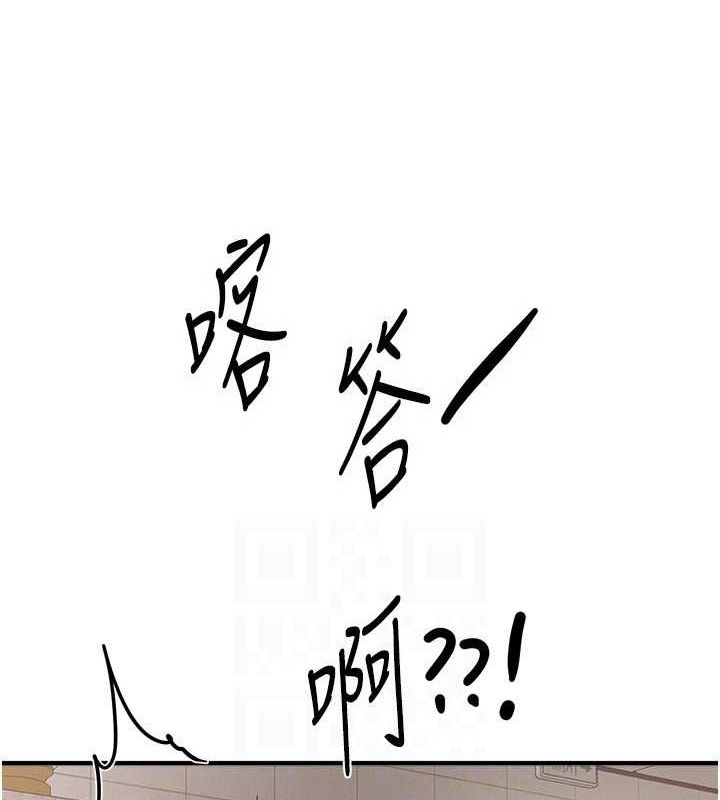 [韩国漫画] Beautiful Days 剧情,OL#[172P]-96
