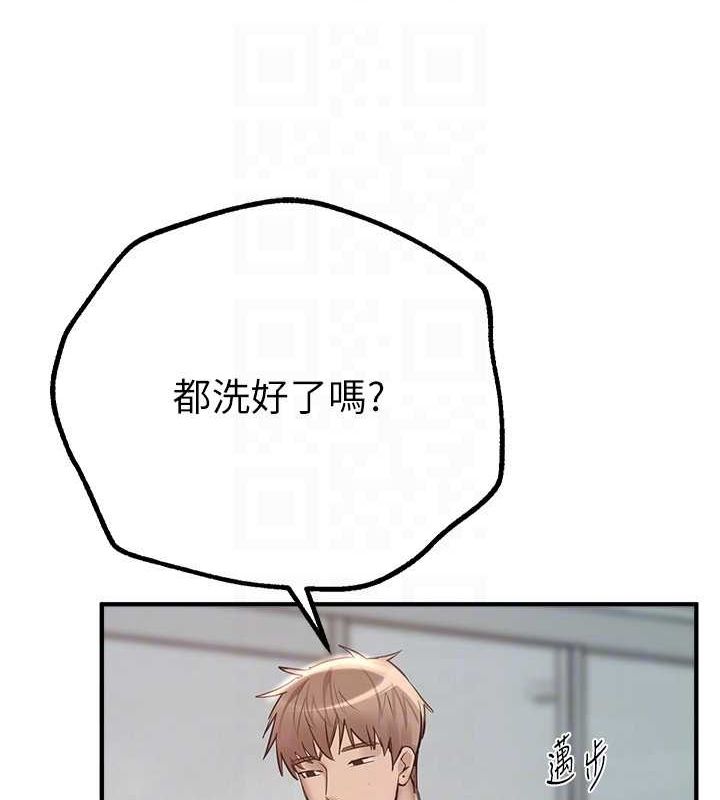[韩国漫画] Beautiful Days 剧情,OL#[172P]-98