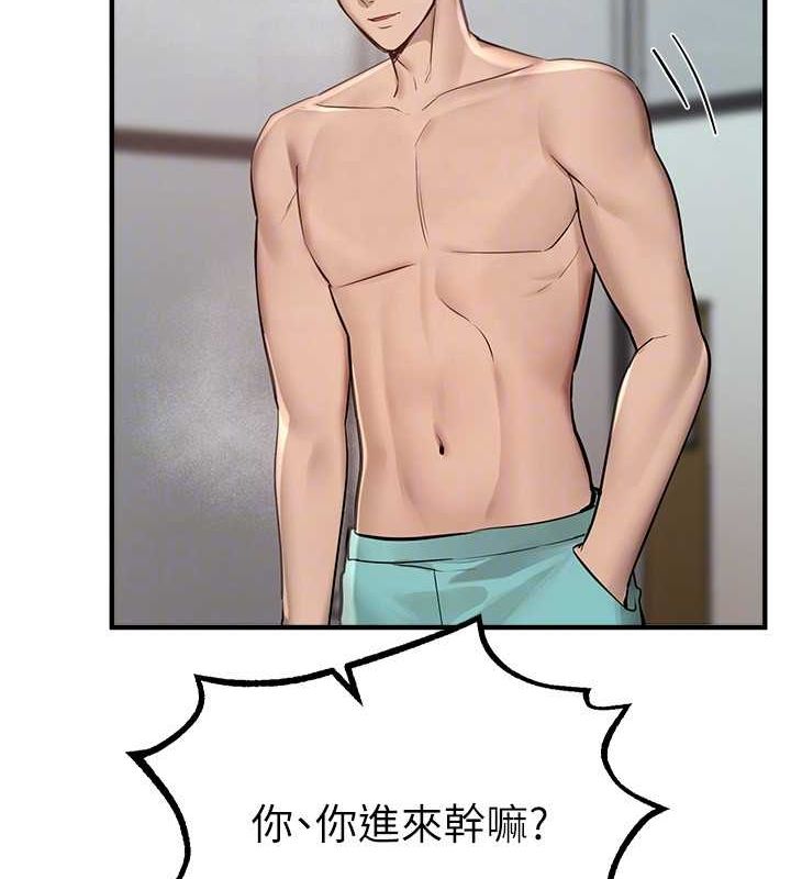[韩国漫画] Beautiful Days 剧情,OL#[172P]-99