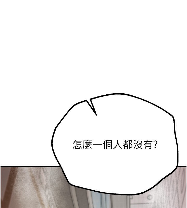 [韩国漫画] Beautiful Days 剧情,OL#[140P]-1
