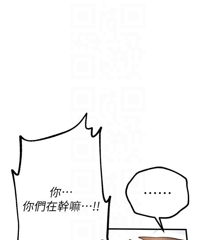[韩国漫画] Beautiful Days 剧情,OL#[140P]-100