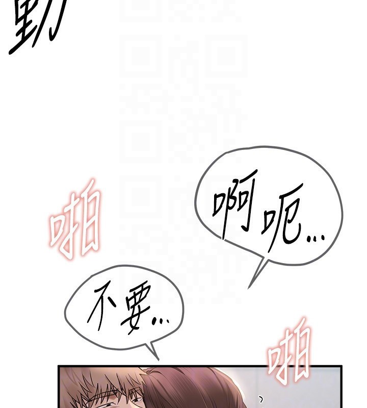 [韩国漫画] Beautiful Days 剧情,OL#[140P]-102