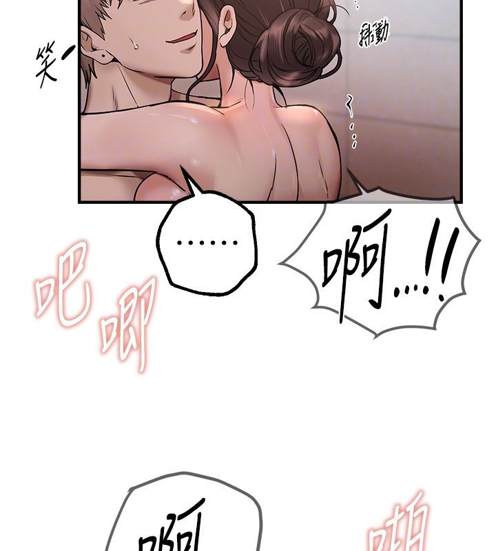 [韩国漫画] Beautiful Days 剧情,OL#[140P]-103