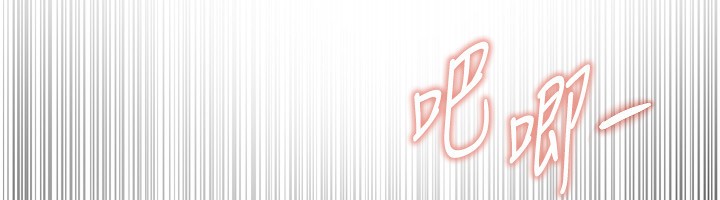 [韩国漫画] Beautiful Days 剧情,OL#[140P]-111