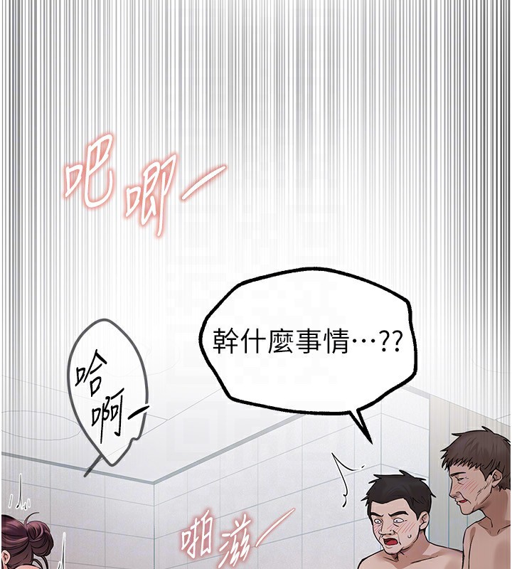 [韩国漫画] Beautiful Days 剧情,OL#[140P]-112