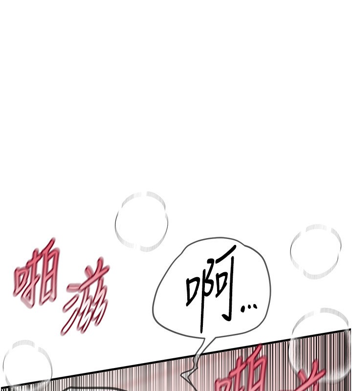 [韩国漫画] Beautiful Days 剧情,OL#[140P]-115