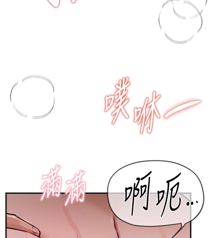 [韩国漫画] Beautiful Days 剧情,OL#[140P]-124