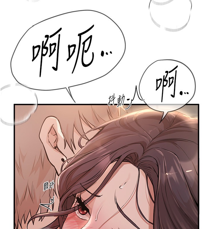 [韩国漫画] Beautiful Days 剧情,OL#[140P]-127
