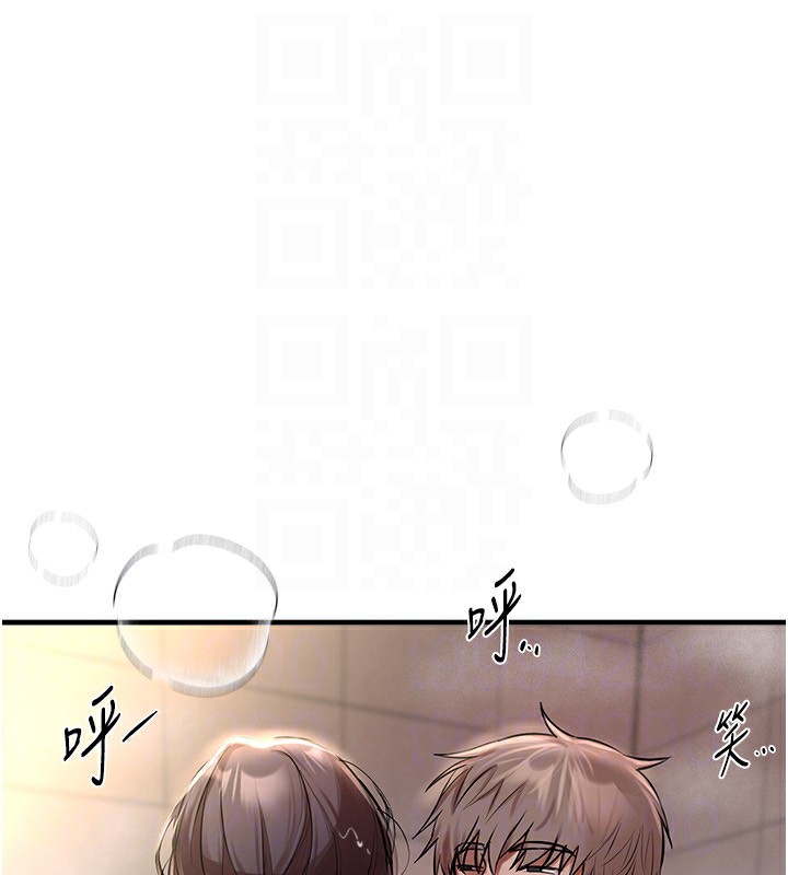 [韩国漫画] Beautiful Days 剧情,OL#[140P]-130