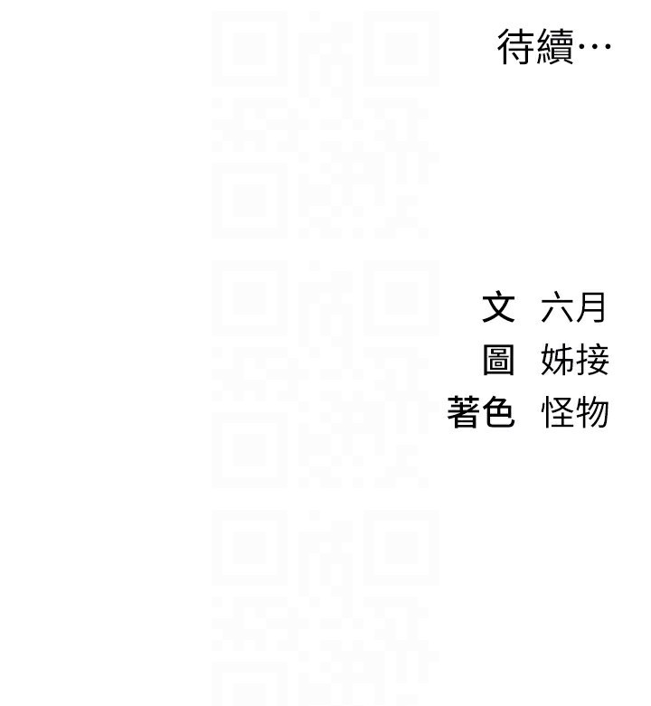 [韩国漫画] Beautiful Days 剧情,OL#[140P]-140