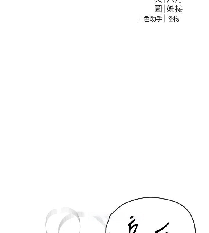 [韩国漫画] Beautiful Days 剧情,OL#[140P]-15