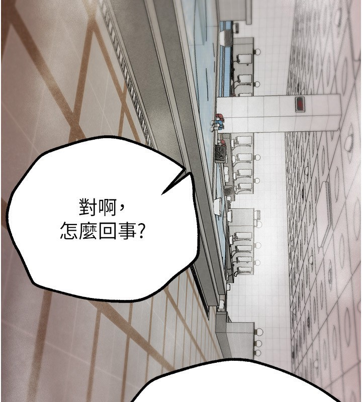 [韩国漫画] Beautiful Days 剧情,OL#[140P]-2