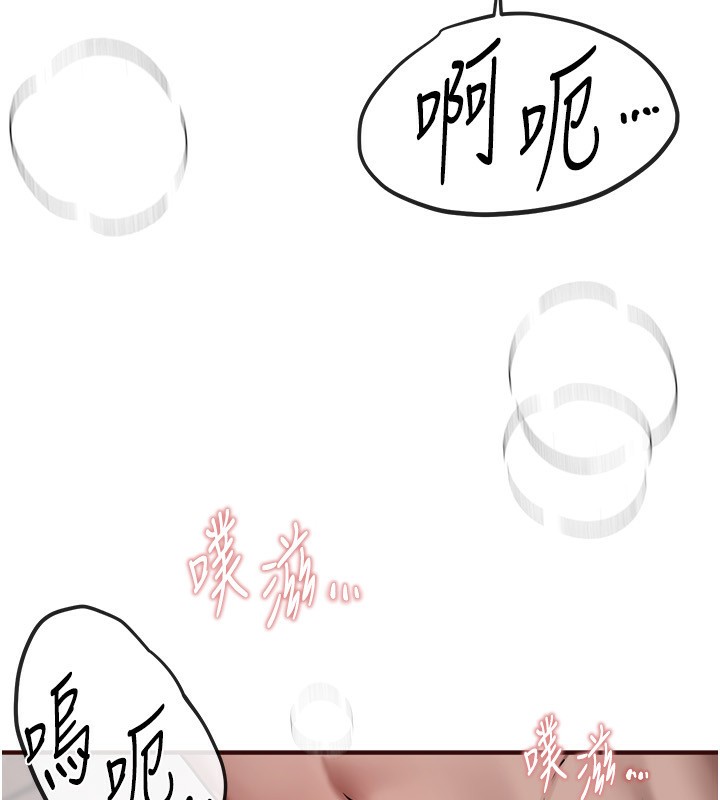 [韩国漫画] Beautiful Days 剧情,OL#[140P]-20