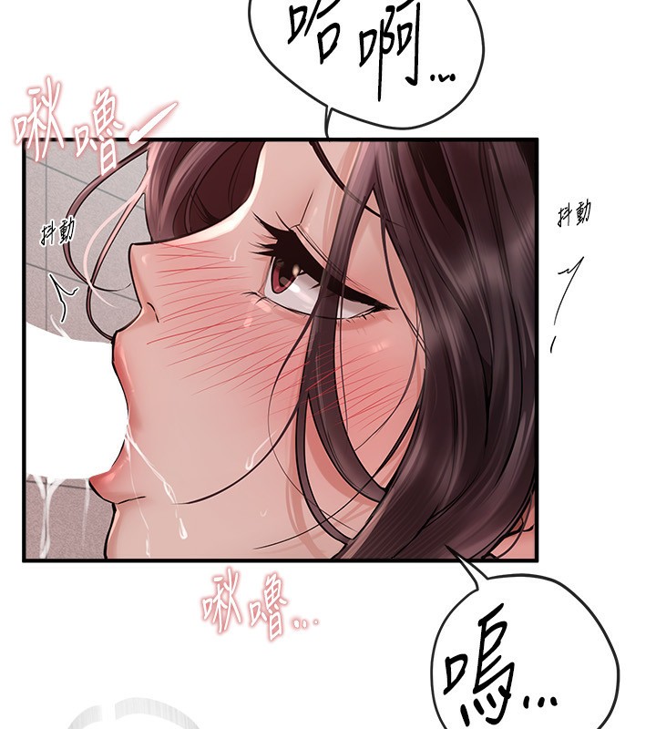 [韩国漫画] Beautiful Days 剧情,OL#[140P]-23