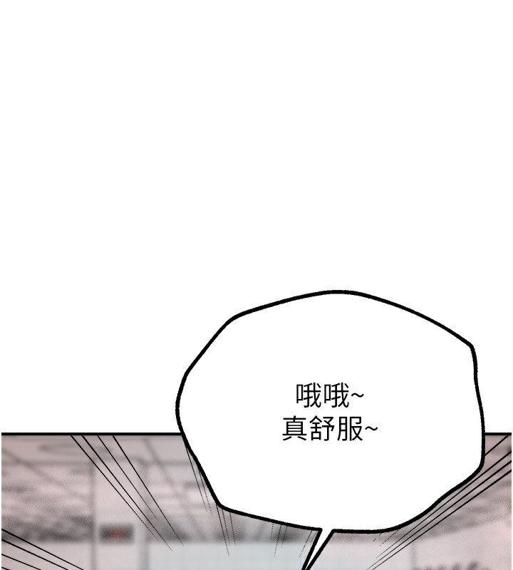 [韩国漫画] Beautiful Days 剧情,OL#[140P]-26