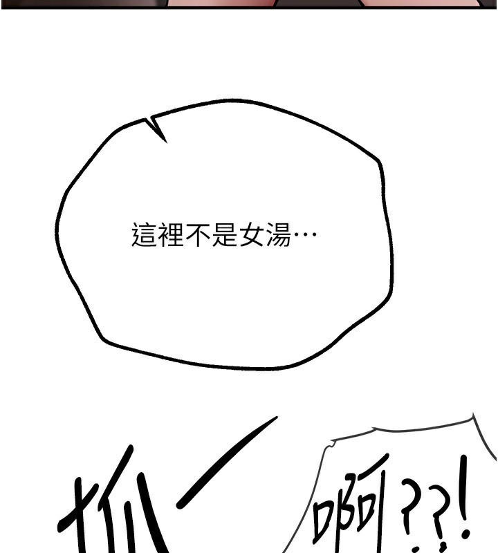 [韩国漫画] Beautiful Days 剧情,OL#[140P]-30