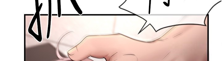 [韩国漫画] Beautiful Days 剧情,OL#[140P]-31