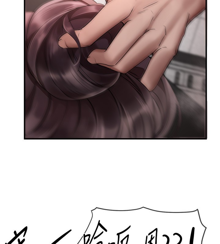 [韩国漫画] Beautiful Days 剧情,OL#[140P]-32