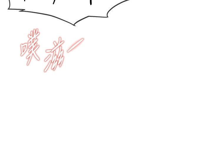 [韩国漫画] Beautiful Days 剧情,OL#[140P]-39