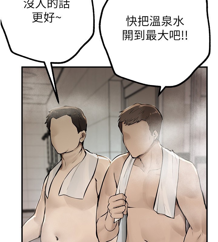[韩国漫画] Beautiful Days 剧情,OL#[140P]-4